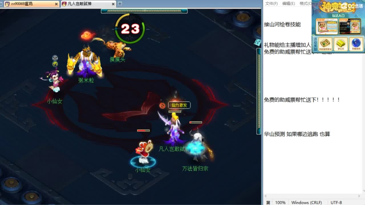 第一视角绍兴鉴湖华山！ 第2段