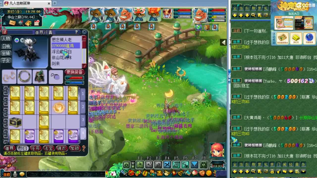 第一视角绍兴鉴湖华山！ 第3段