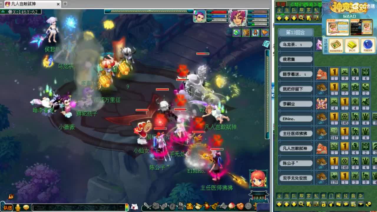 第一视角绍兴鉴湖华山！ 第4段