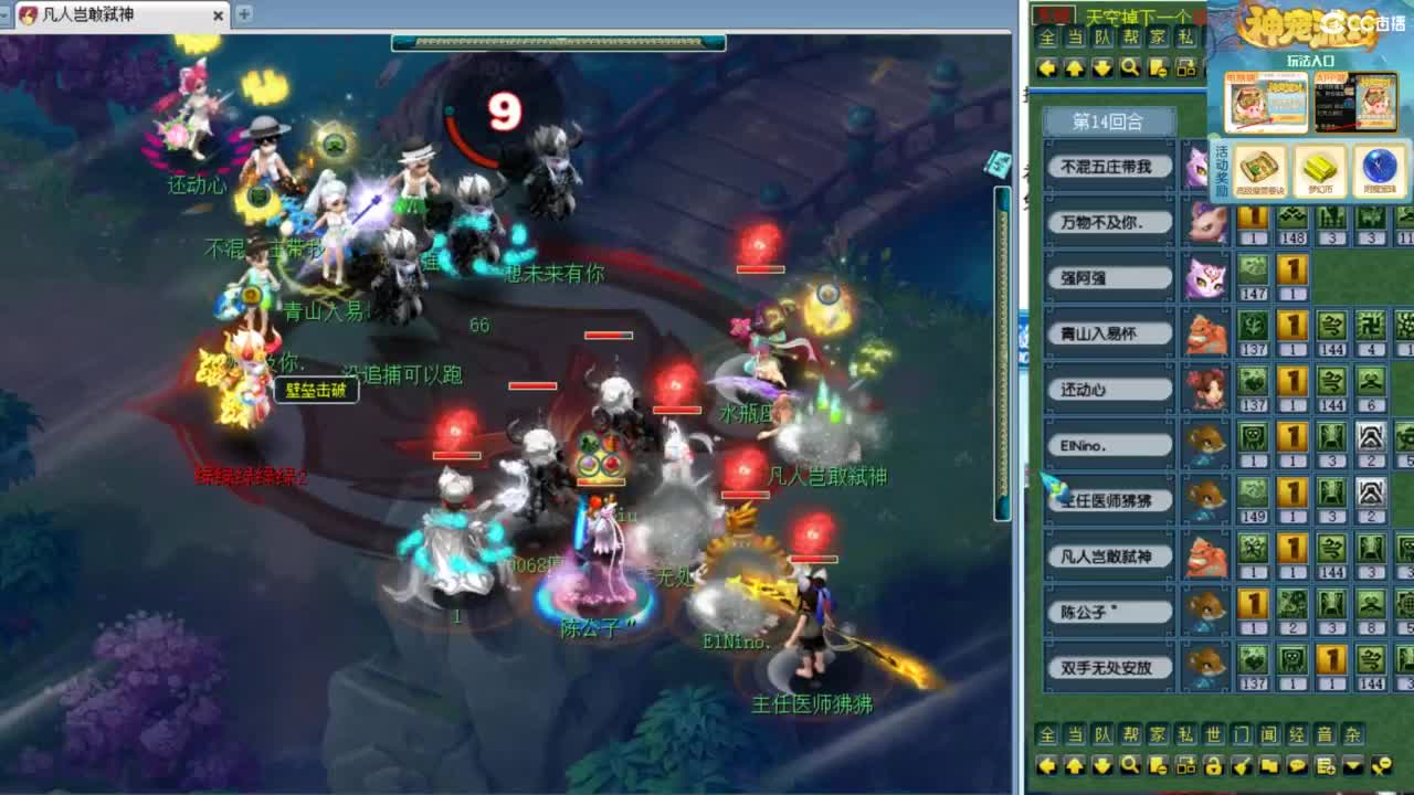 第一视角绍兴鉴湖华山！ 第5段