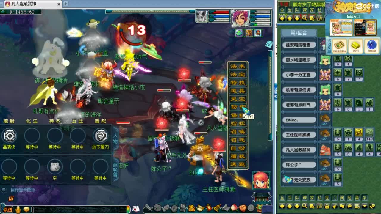 第一视角绍兴鉴湖华山！ 第7段