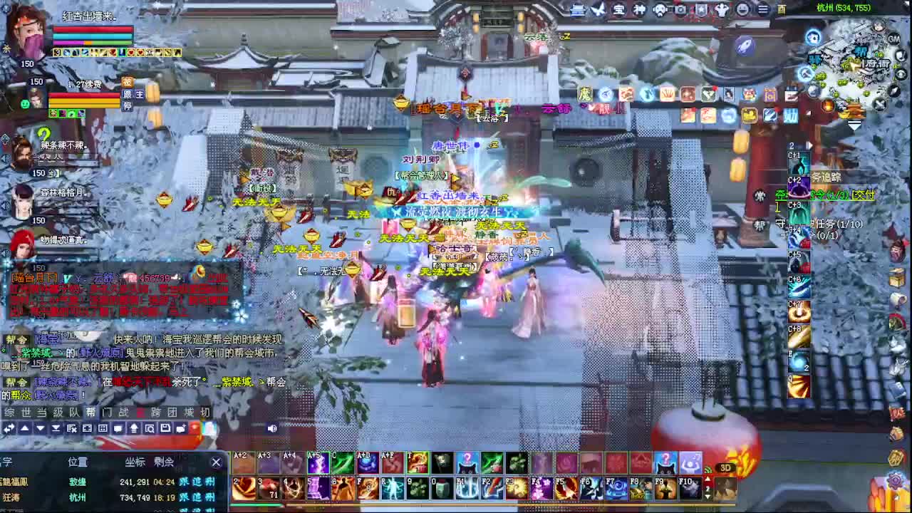 瑶台瑶台！接资源 第2段