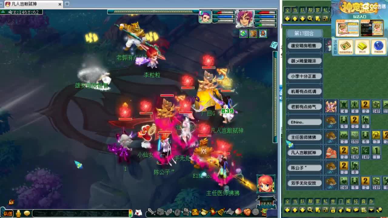 第一视角绍兴鉴湖华山！ 第8段