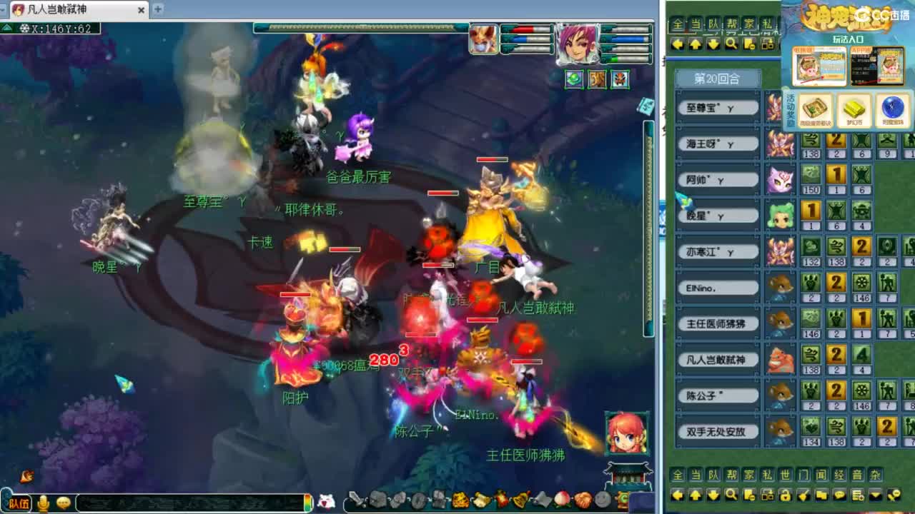 第一视角绍兴鉴湖华山！ 第9段