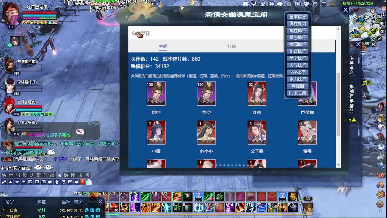 瑶台瑶台！接资源 第3段