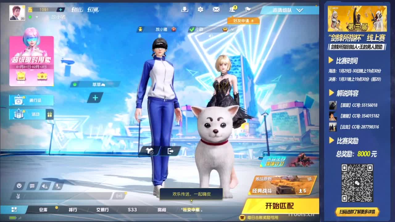 111111 第1段