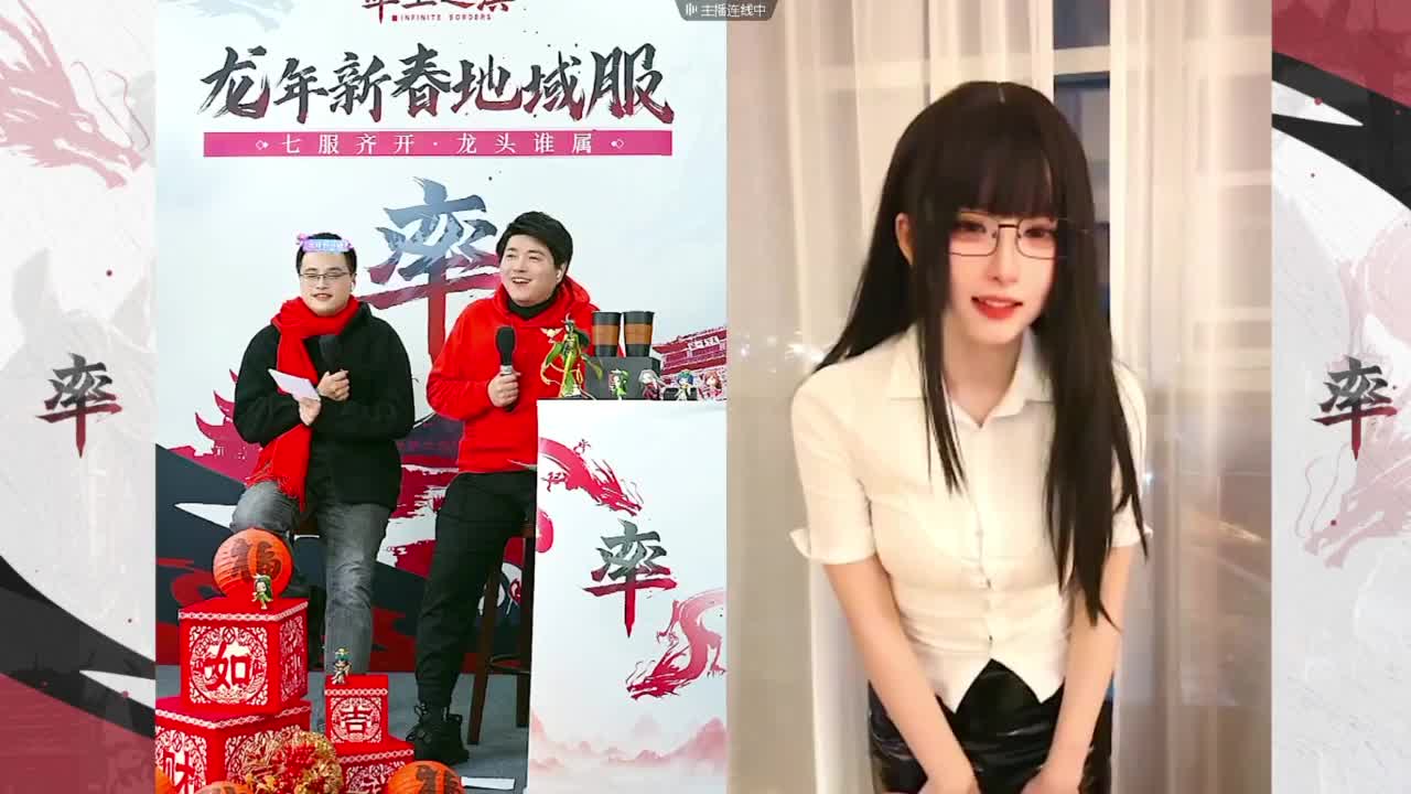 率土传媒”铜雀台“在线营业！ 第2段