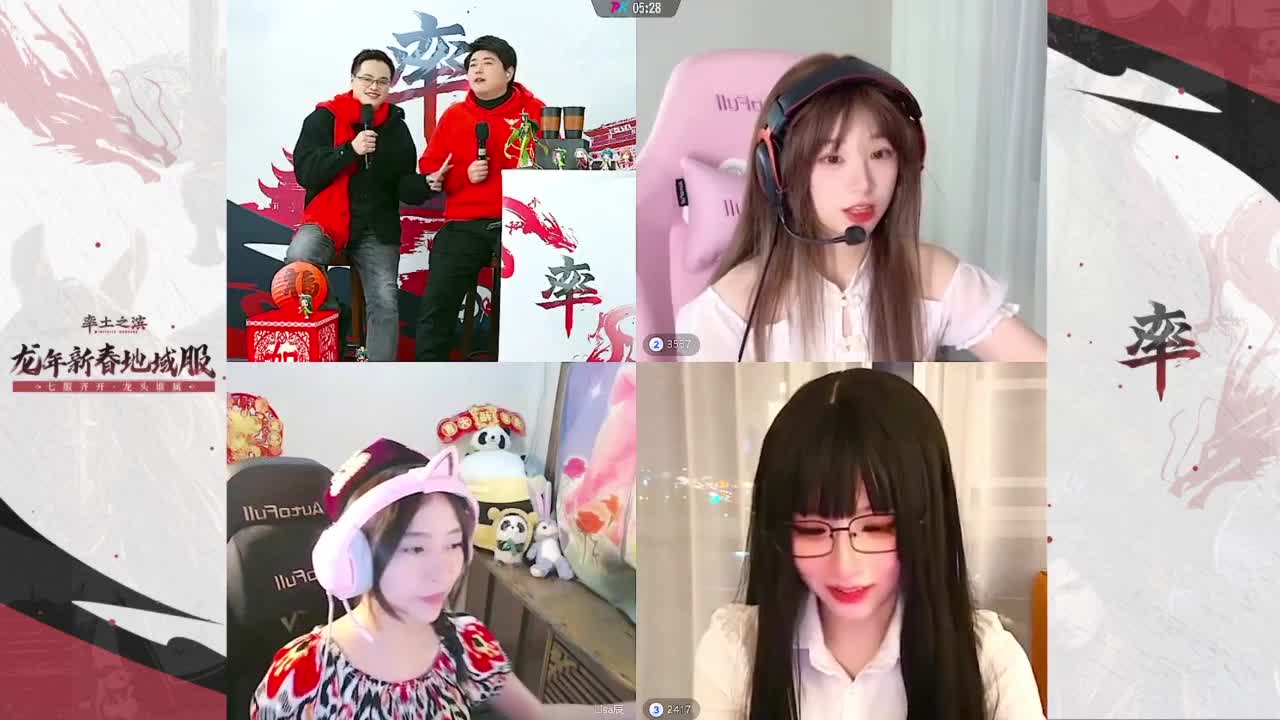 率土传媒”铜雀台“在线营业！ 第3段