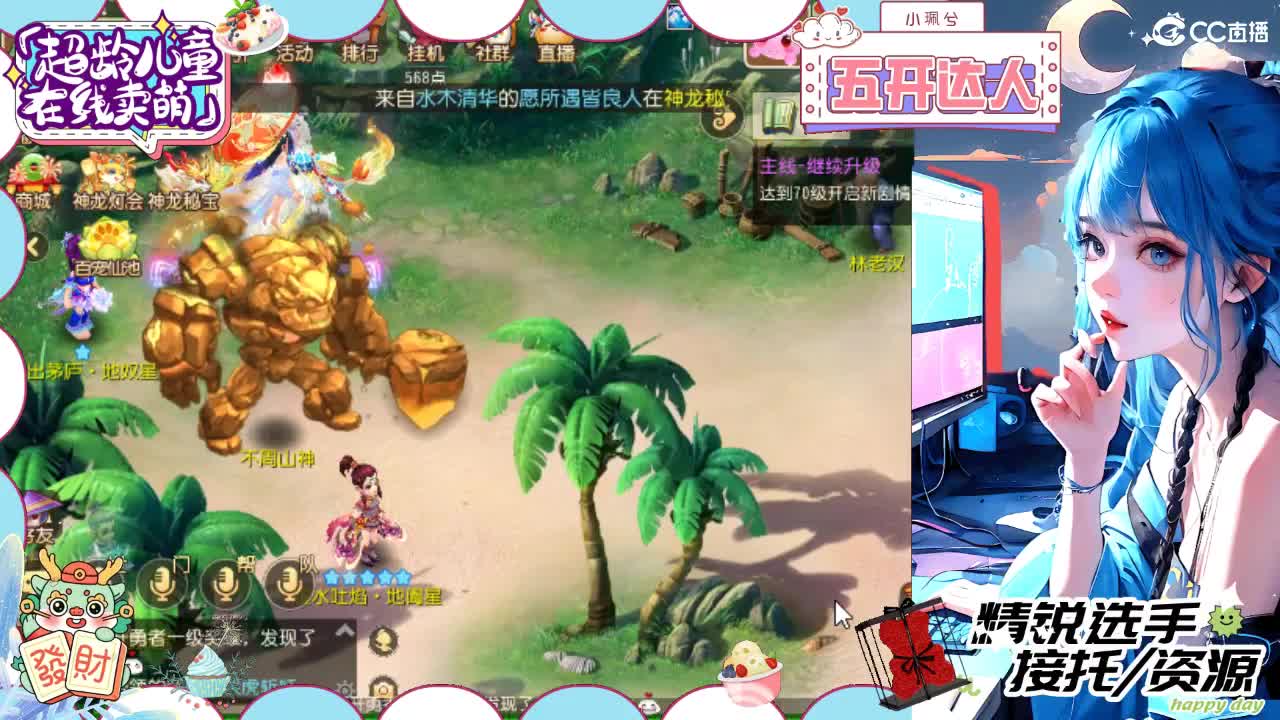 精锐多开，接所有 第1段