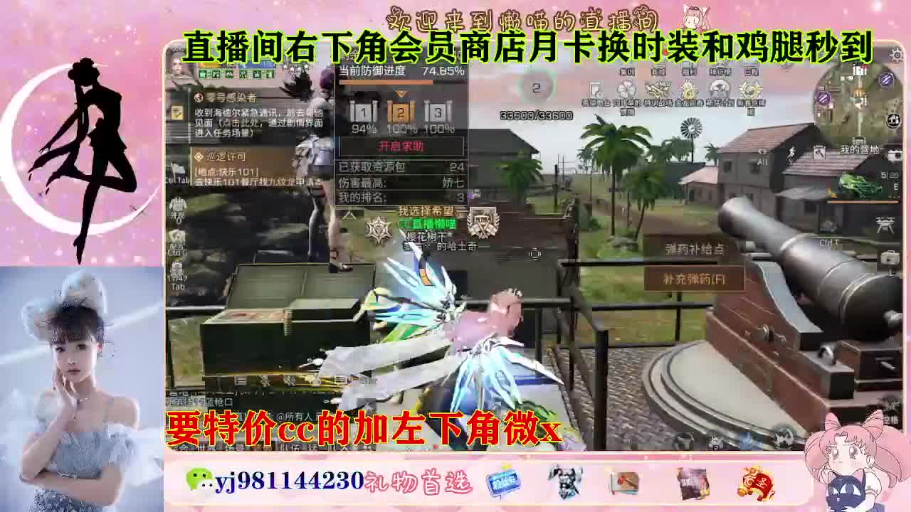 全套永久cc  全服秒发 接代甘 第5段