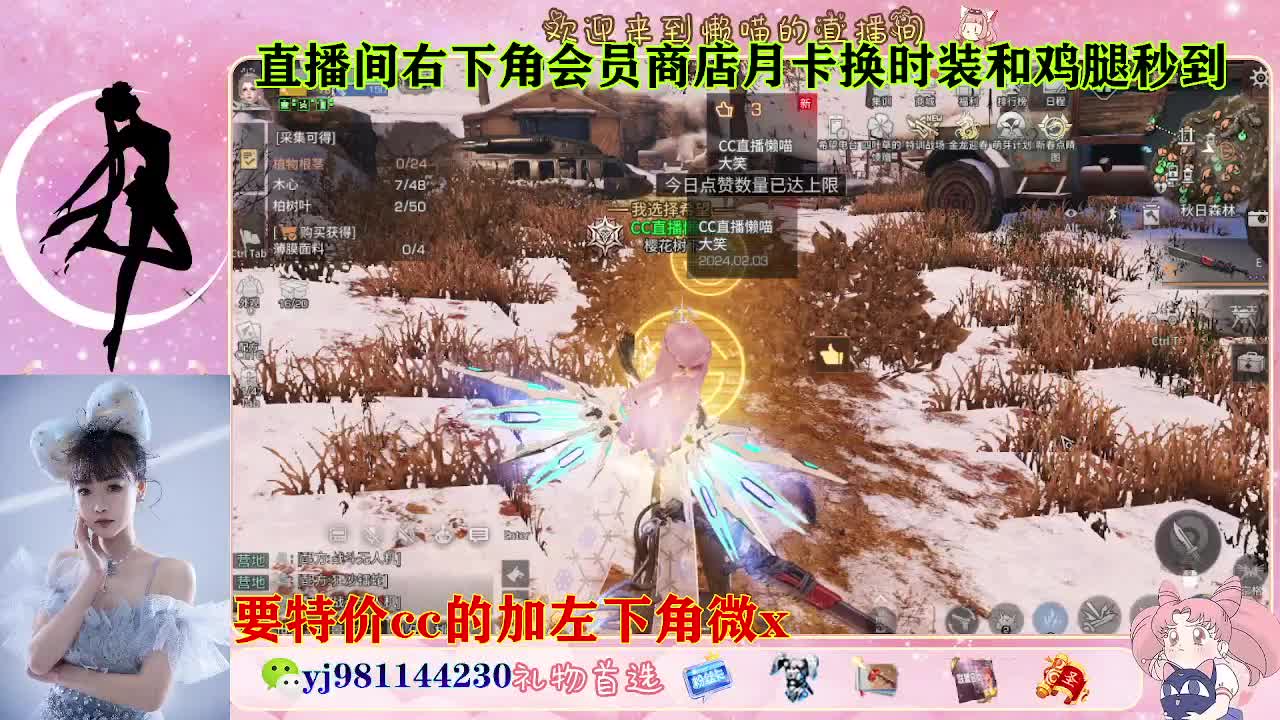 全套永久cc  全服秒发 接代甘 第6段