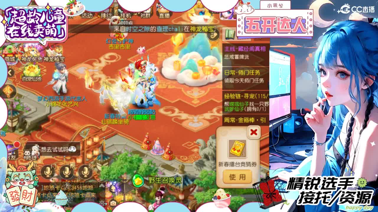 精锐多开，接所有 第8段
