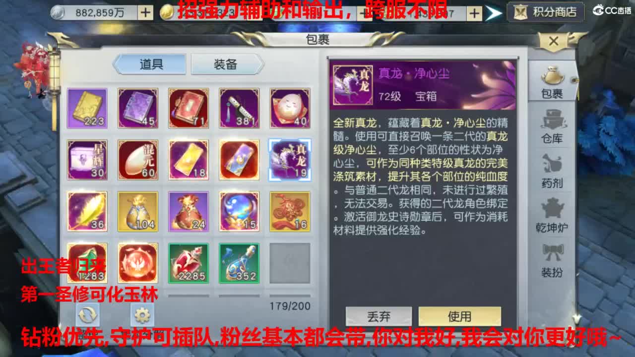 镇魔曲手游经典服在水一方