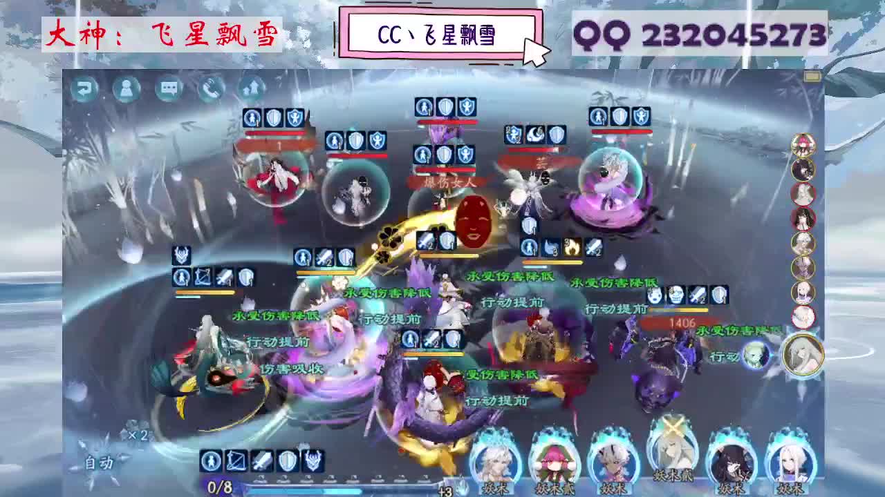 933 第2段