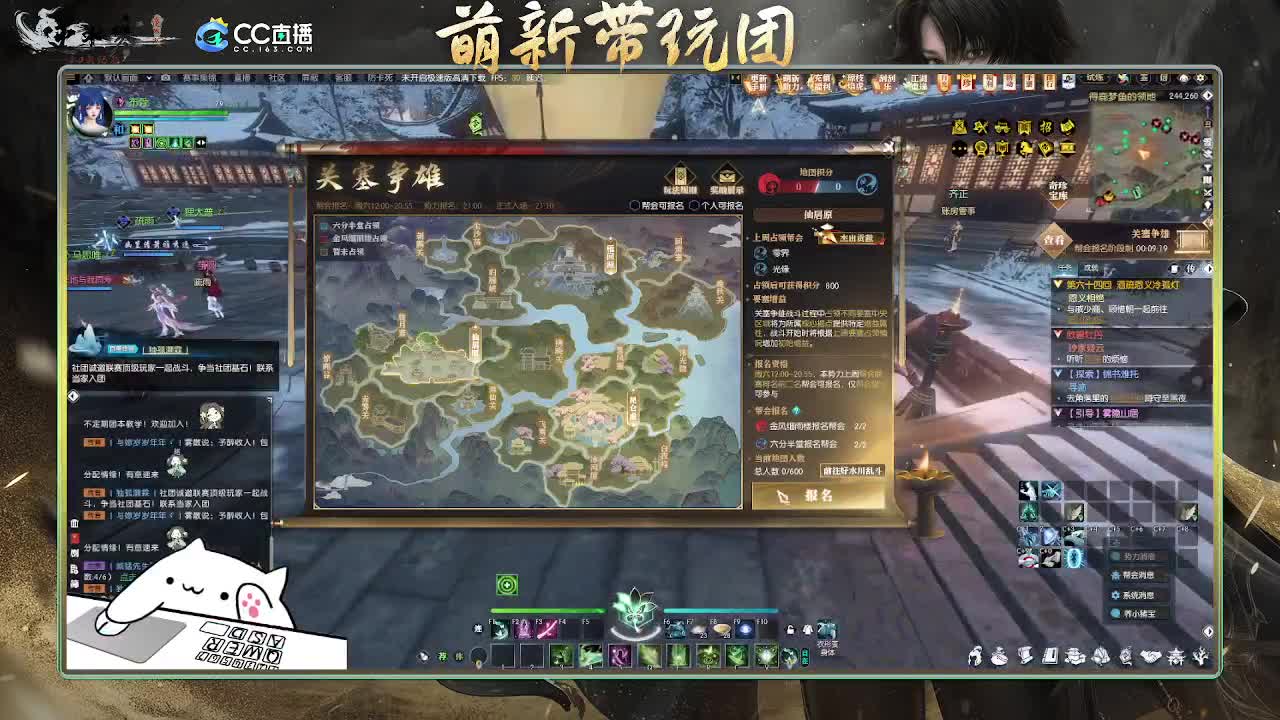 2.0新赛季萌新带玩团 第1段