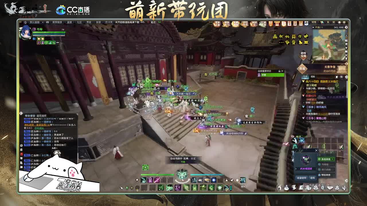 2.0新赛季萌新带玩团 第3段
