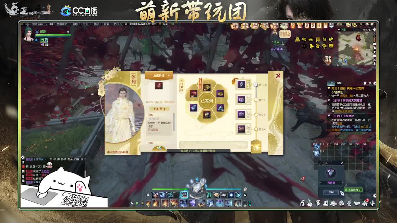 2.0新赛季萌新带玩团 第4段