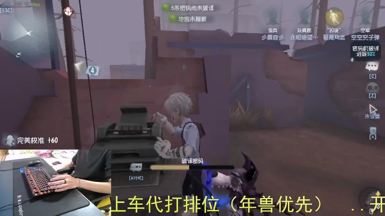 嘎嘎新主播... 第1段