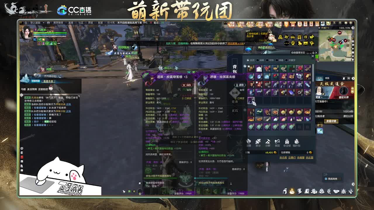 2.0新赛季萌新带玩团 第5段