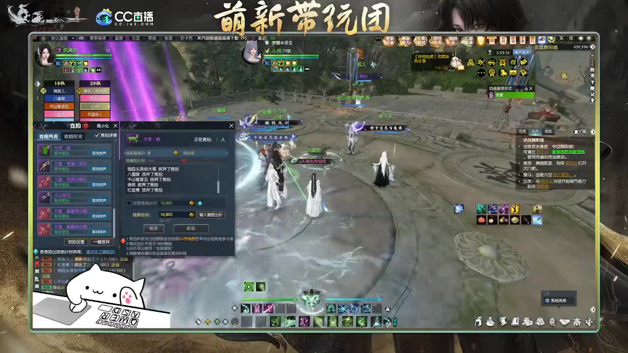 2.0新赛季萌新带玩团 第6段