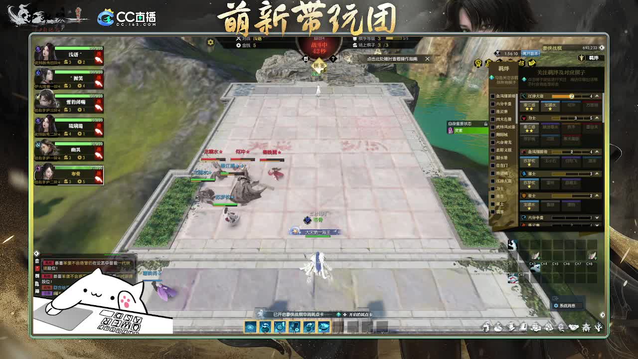 2.0新赛季萌新带玩团 第7段