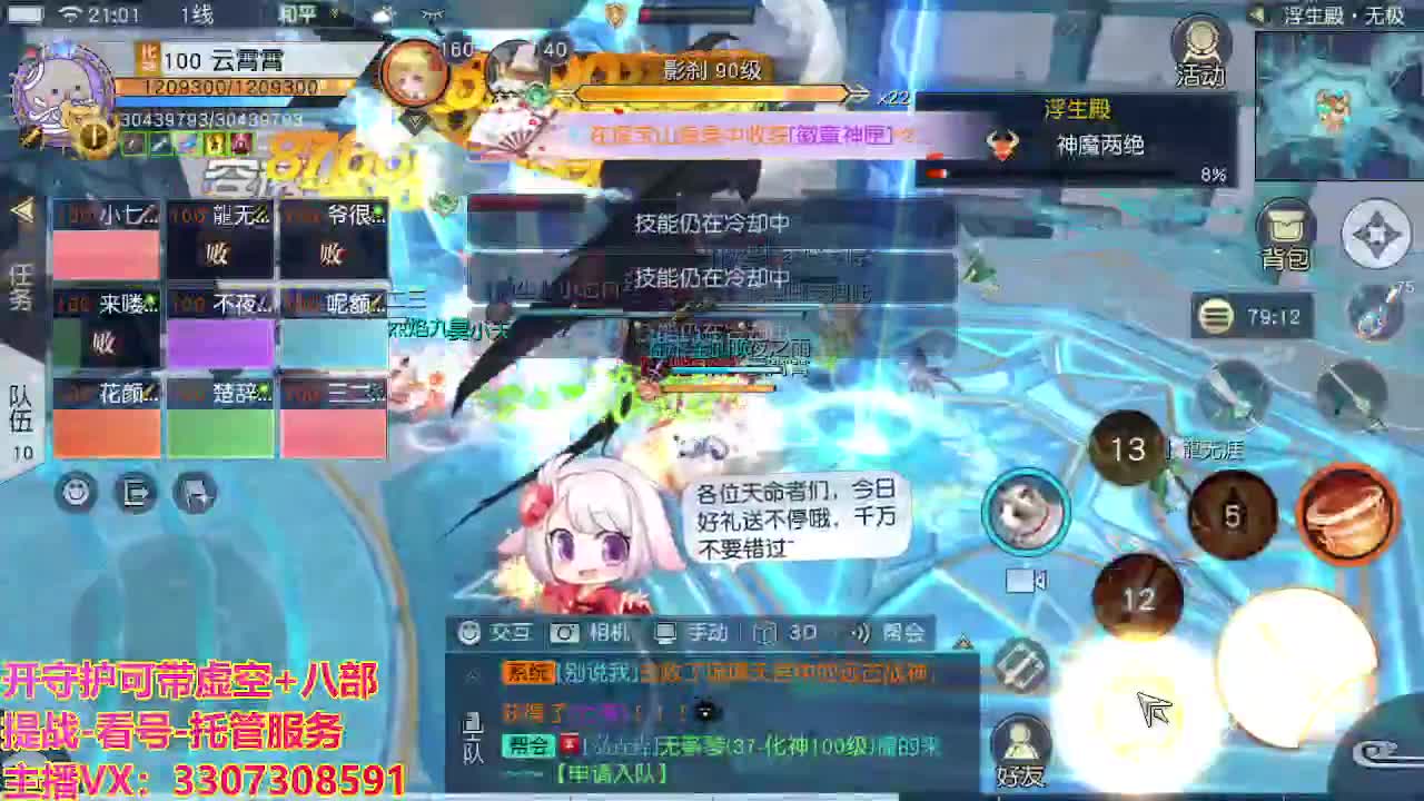 接托管日常所有 第4段