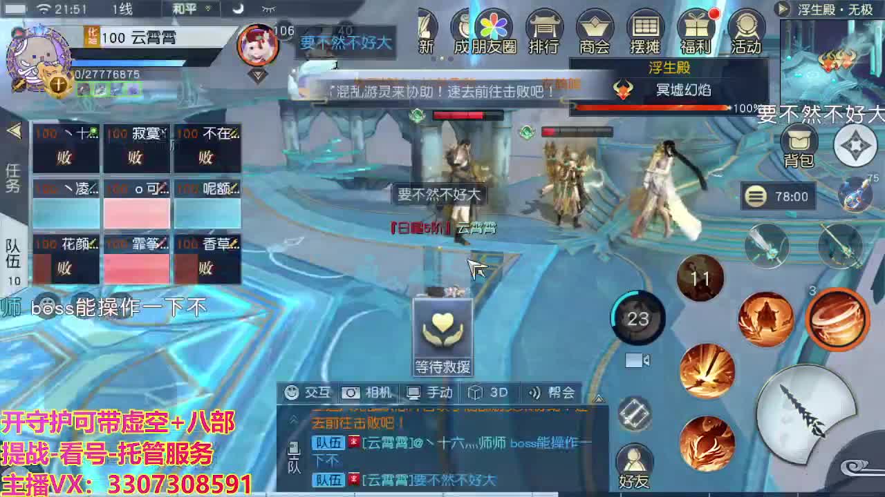 接托管日常所有 第5段