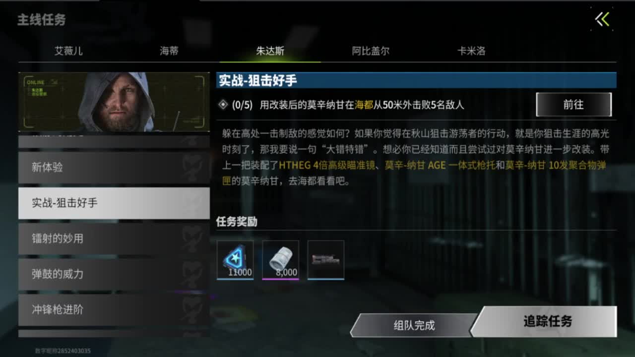 年一天天近了，追光测试 第4段