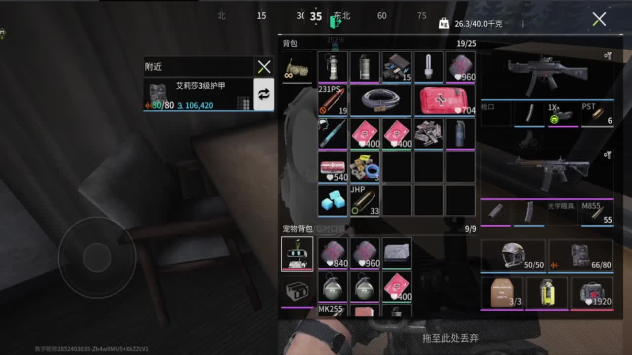 年一天天近了，追光测试 第7段