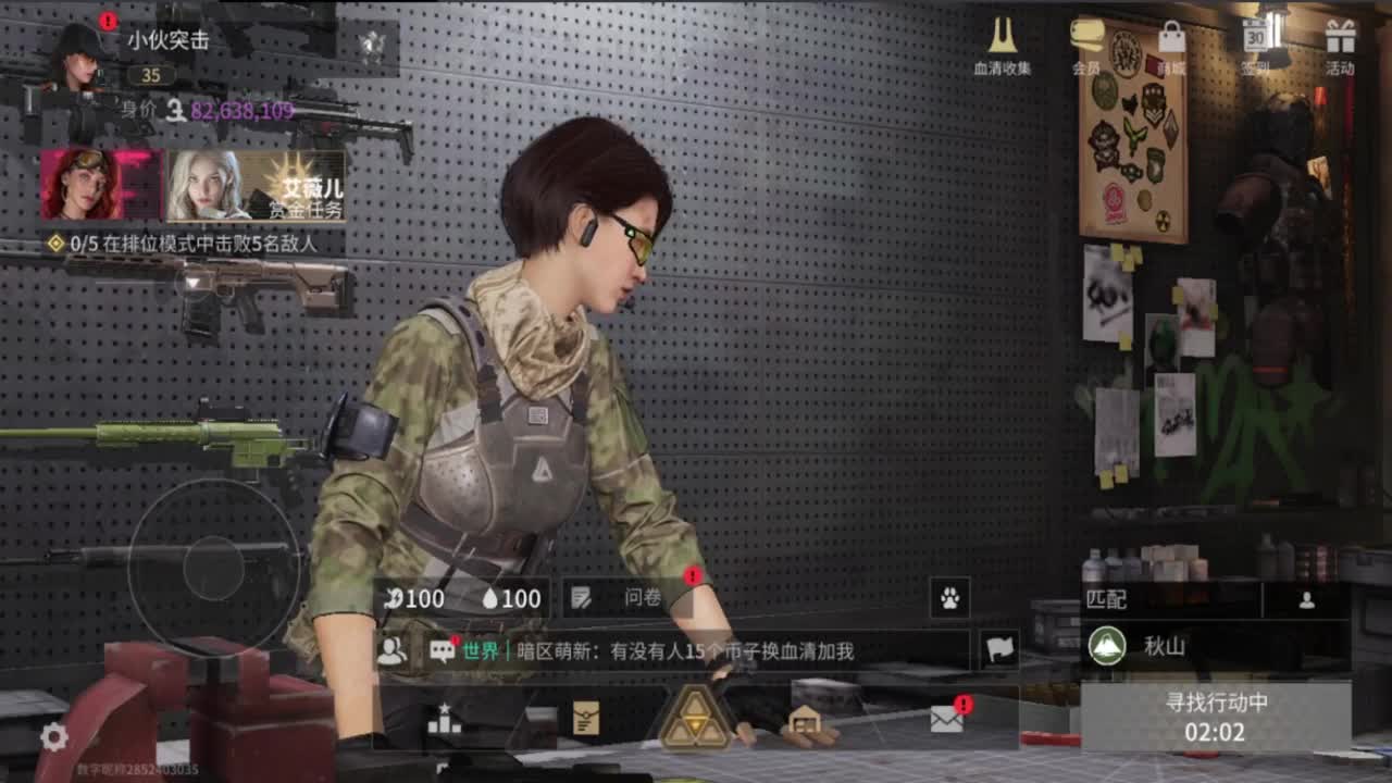年一天天近了，追光测试 第8段