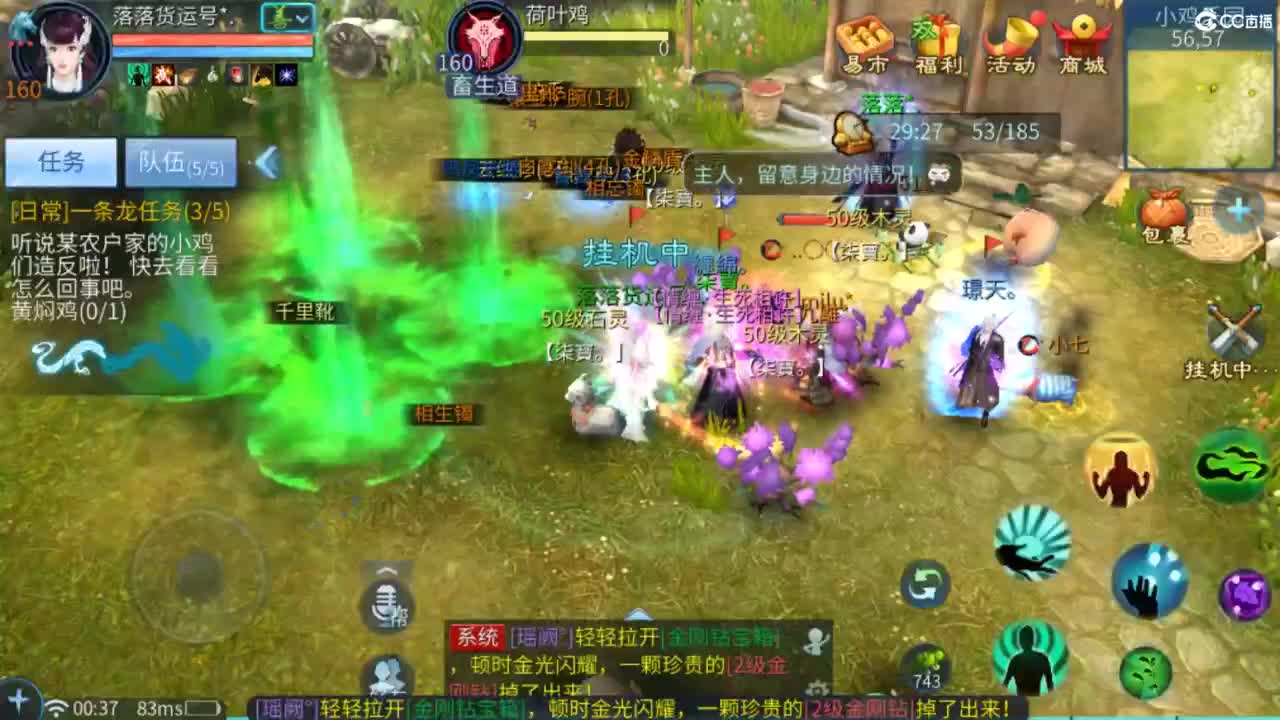 做更好的自己~ 第1段