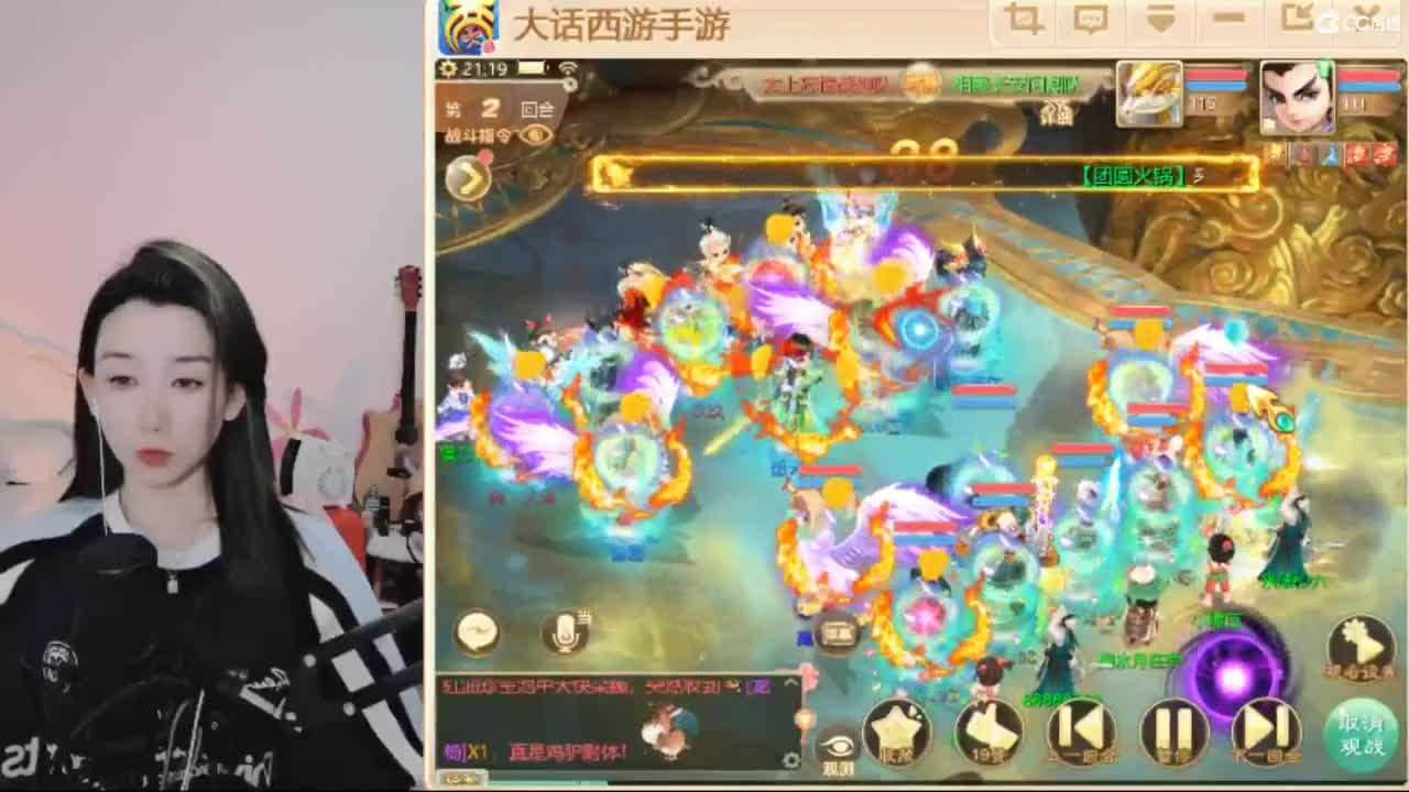 接 看号估号 日常200环 第1段