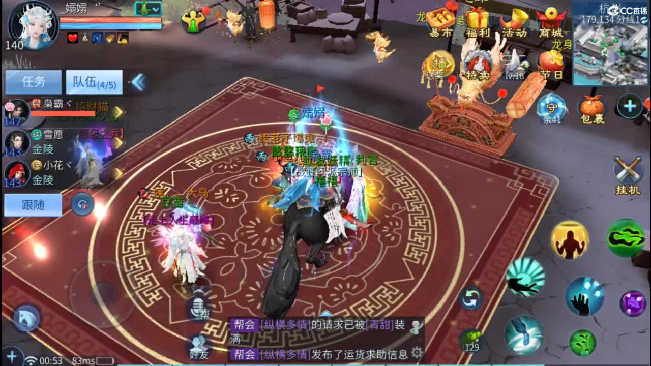 做更好的自己~ 第2段