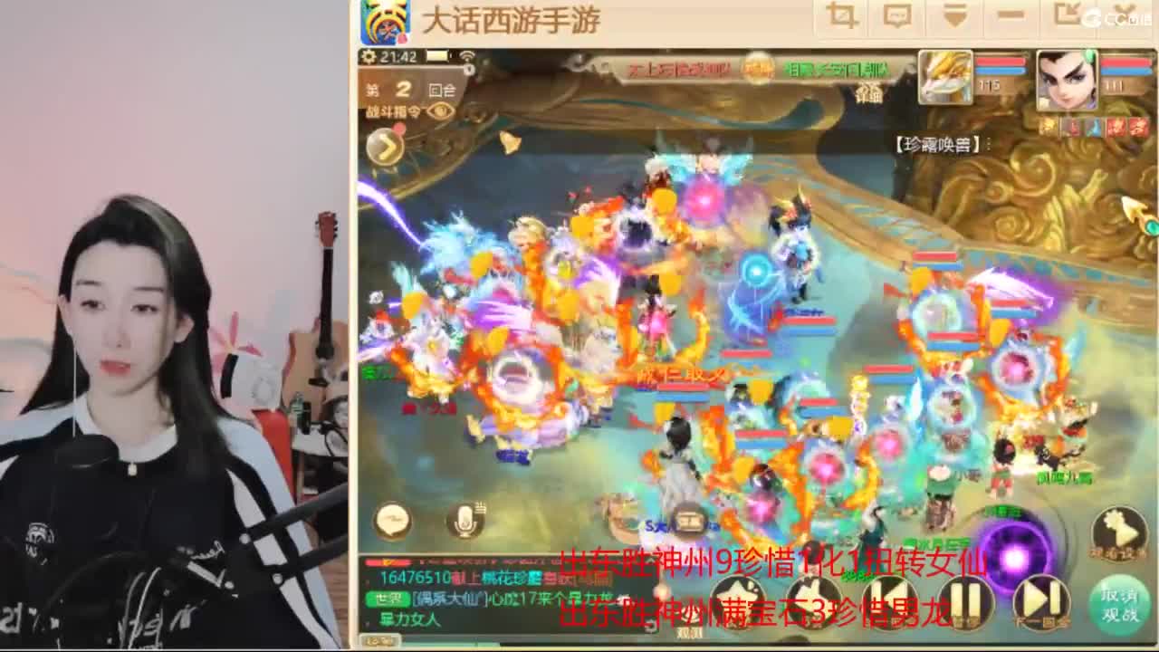 接 看号估号 日常200环 第2段