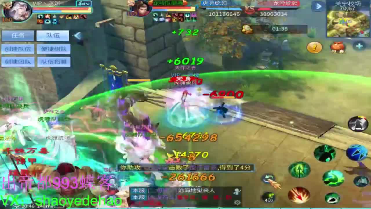 接托管 比武首席 全职业装备背饰打造！ 第1段