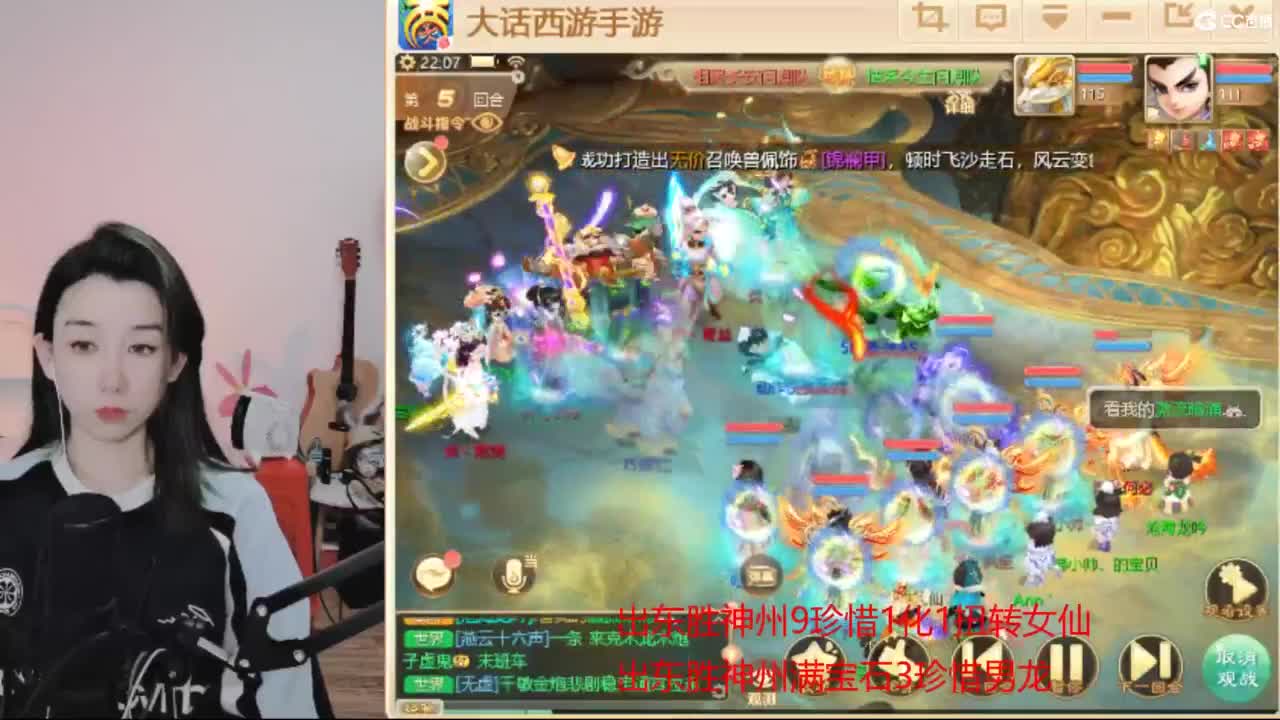 接 看号估号 日常200环 第3段