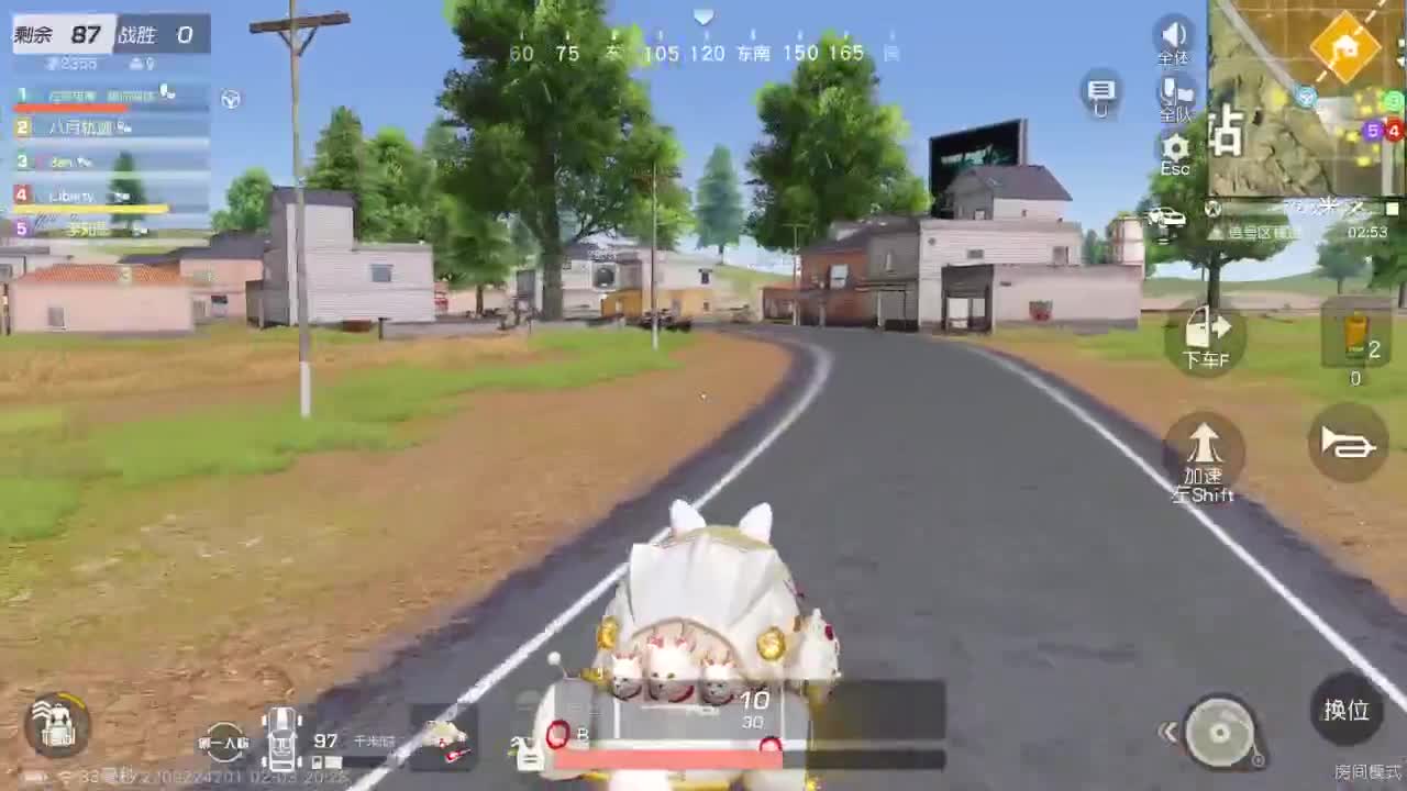 先来先走 第2段