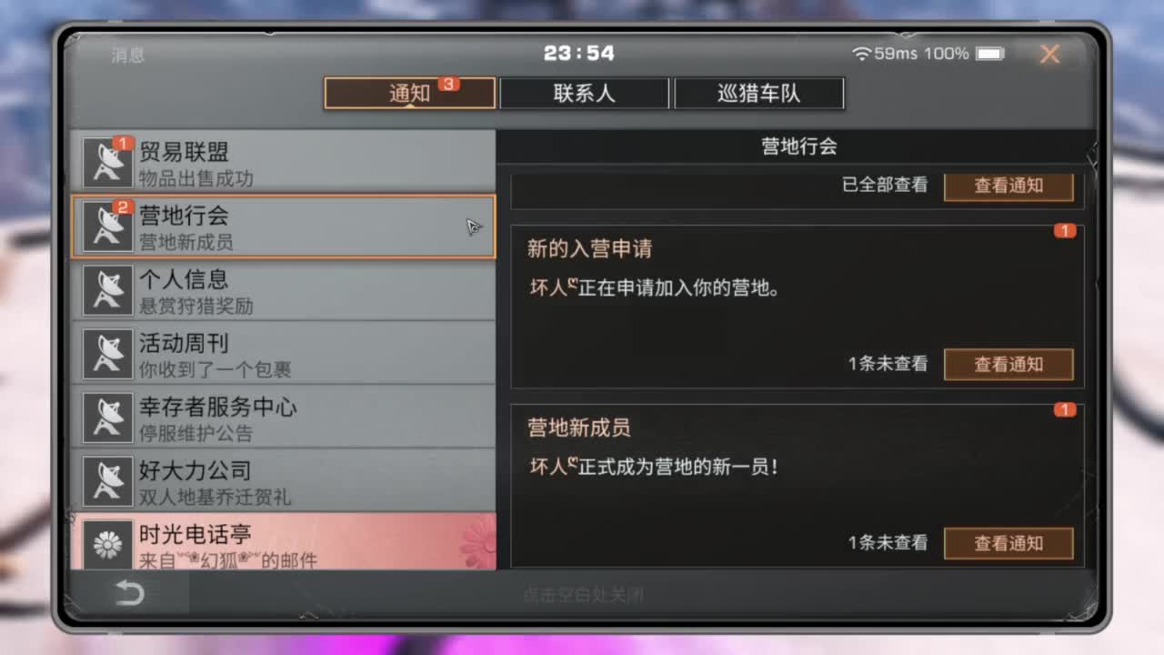 龙年新区，CC鸡腿配件 第3段