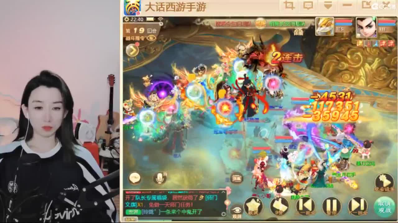 接 看号估号 日常200环 第4段