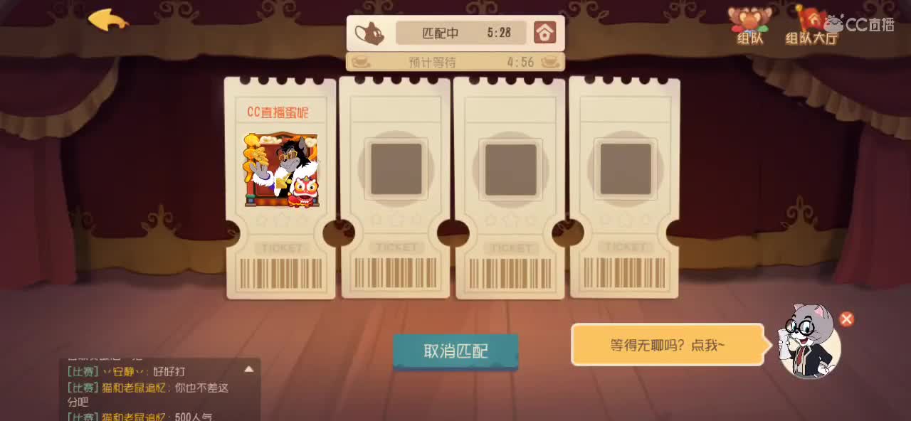 我是小朵朵 第3段