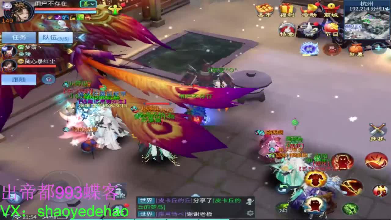 接托管 比武首席 全职业装备背饰打造！ 第4段