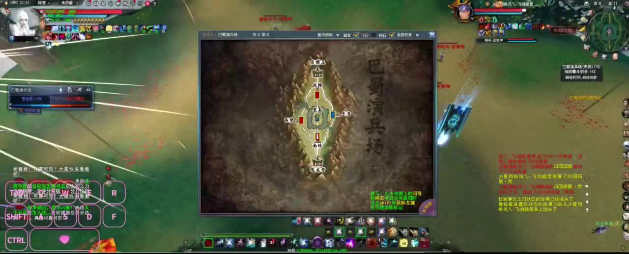 很高兴遇见你 第1段