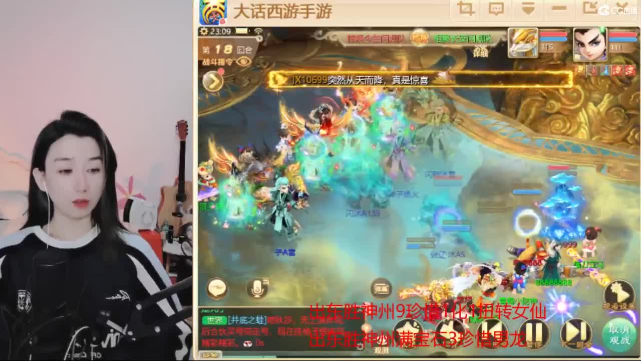 接 看号估号 日常200环 第5段