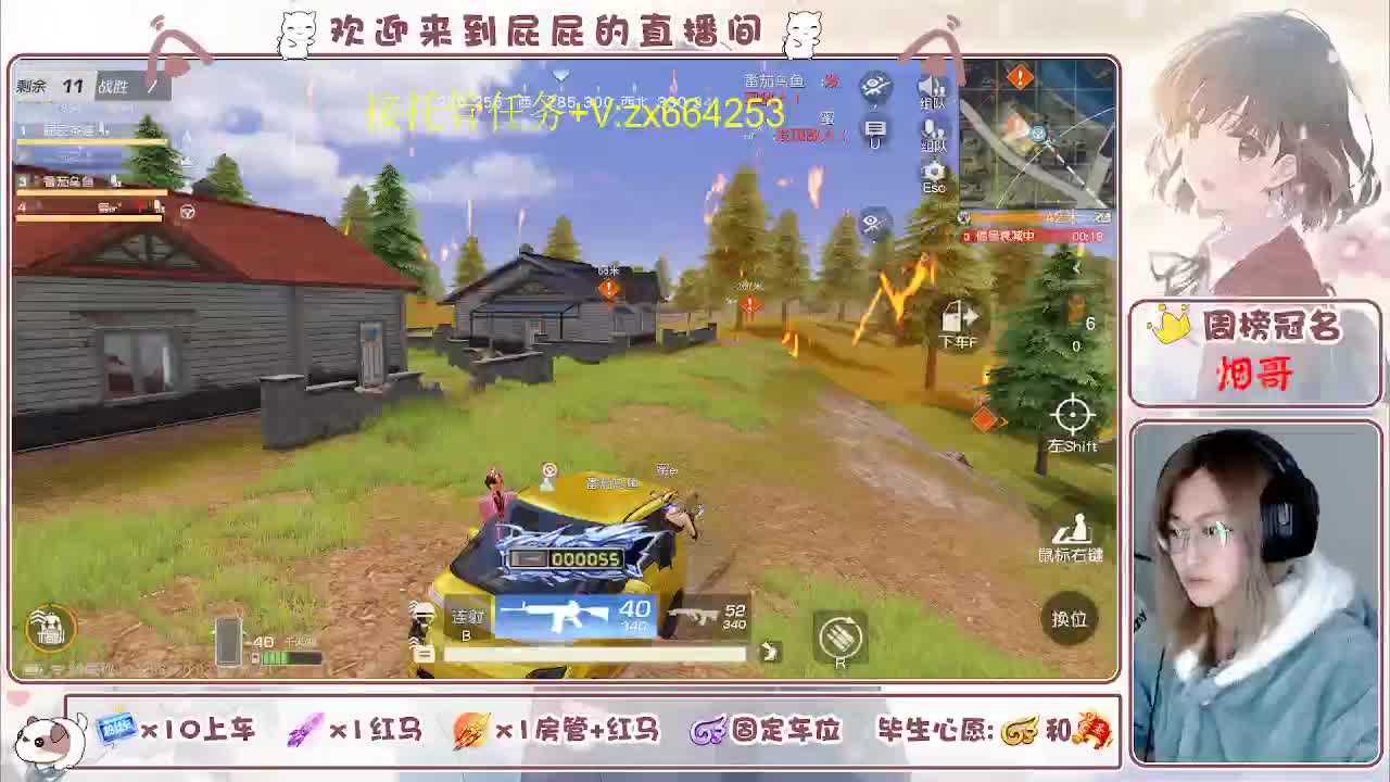 知足常乐 第3段