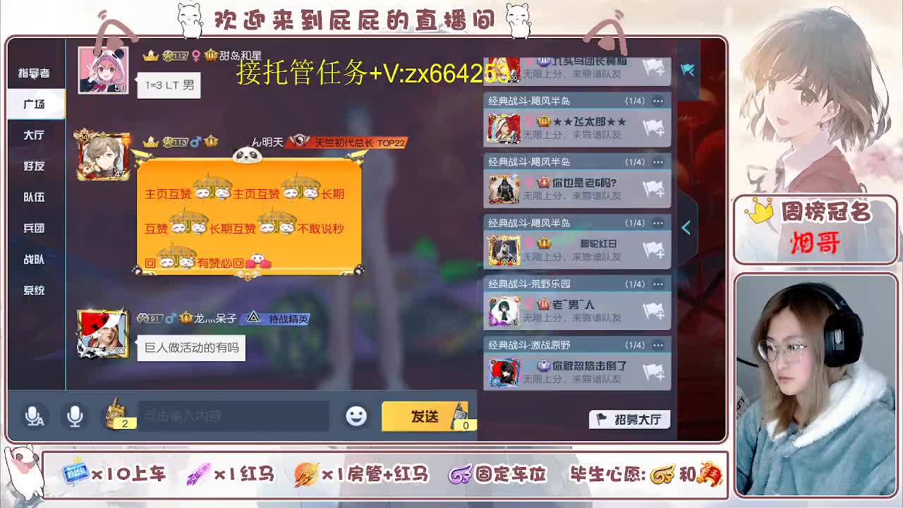 知足常乐 第4段