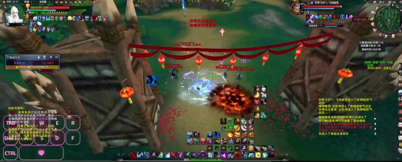 很高兴遇见你 第2段