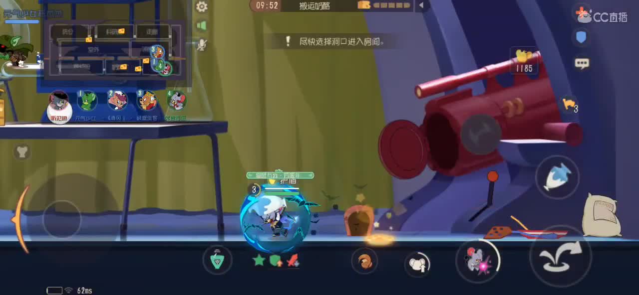 我是小朵朵 第6段