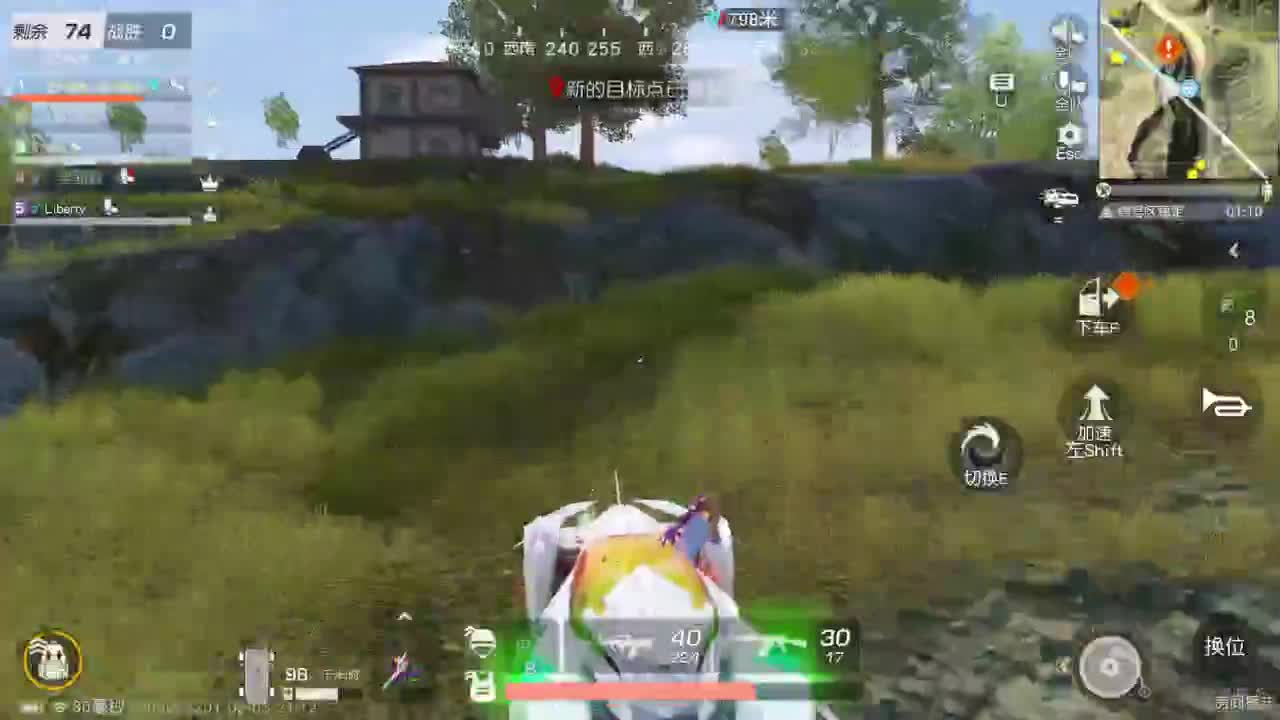 先来先走 第4段