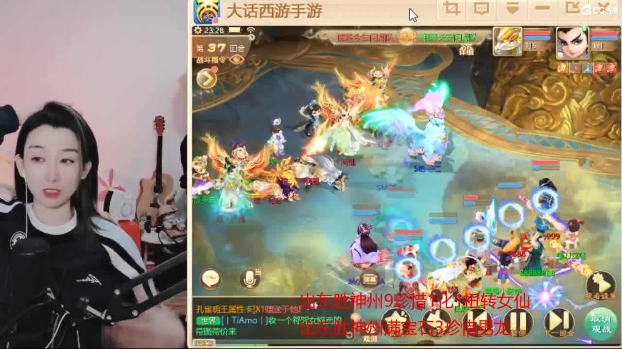 接 看号估号 日常200环 第6段