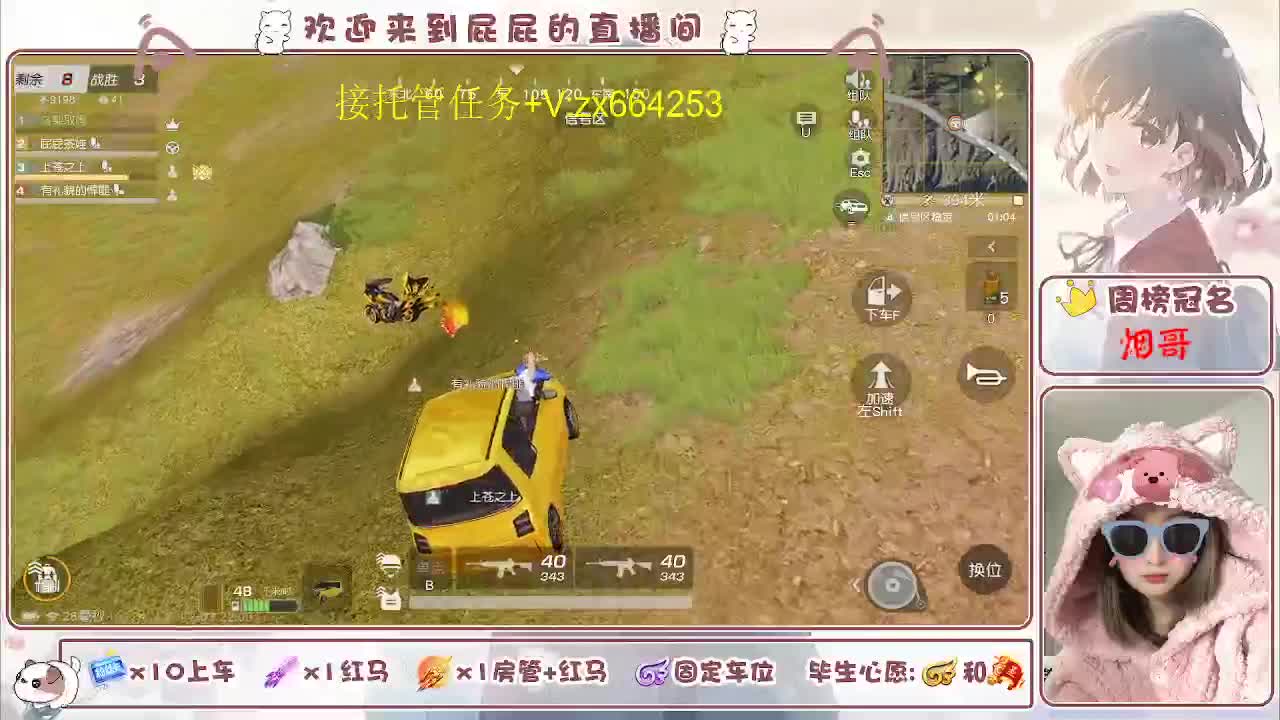 知足常乐 第5段